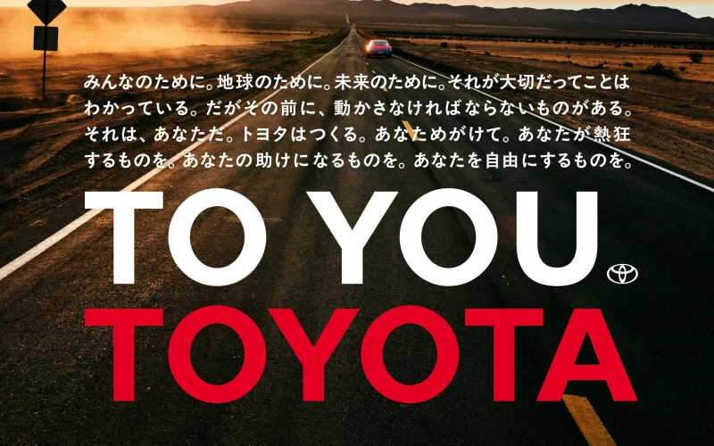 Japan_Mobilitasi_Kiallitas_Toyota_tarsadalmi_felelossegvallalas (2)